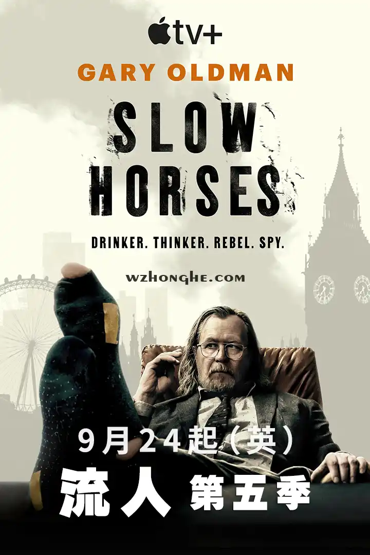 流人5 - 无中和wzhonghe.com -1